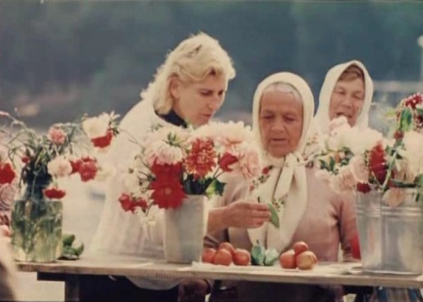 Весь мир в глазах твоих (1981)