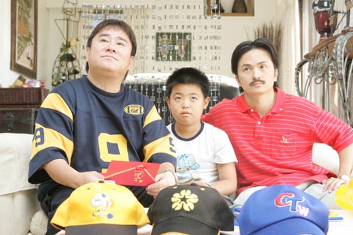 Кадры из Всё началось с поцелуя (2005)