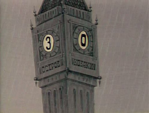 Как казаки в футбол играли (1970)