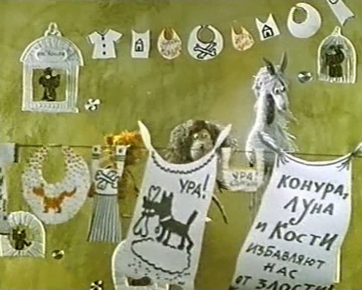 Кадры из Большой секрет для маленькой компании (1979)