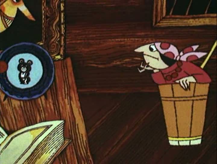 Кадры из Баба Яга против! (1979)