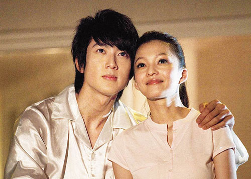 Кадры из Романтичная принцесса (2007)