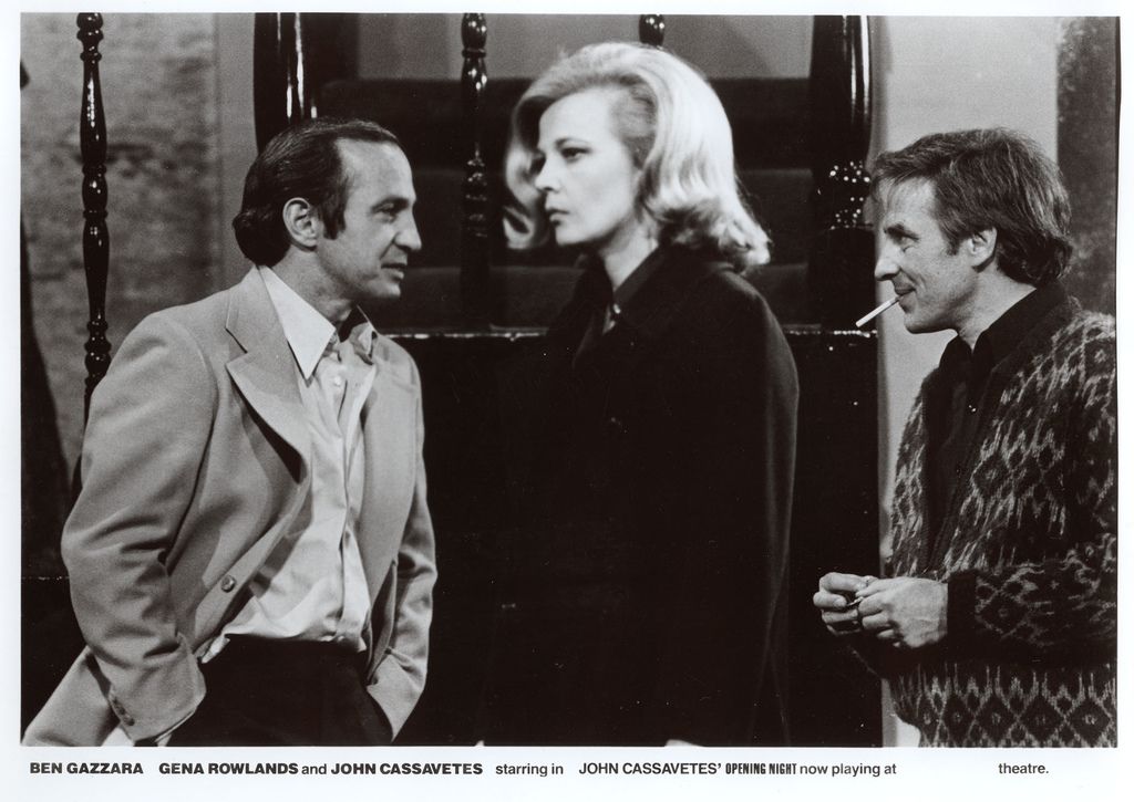 Премьера (1977)