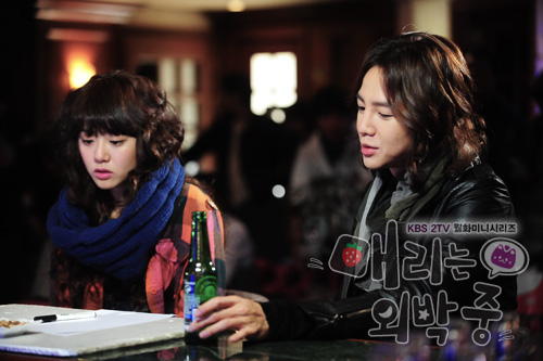 Кадры из Мэри, где же ты была всю ночь? (2010)