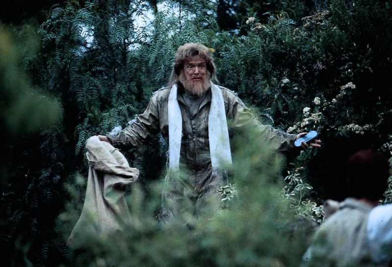 Био-Дом (1996)