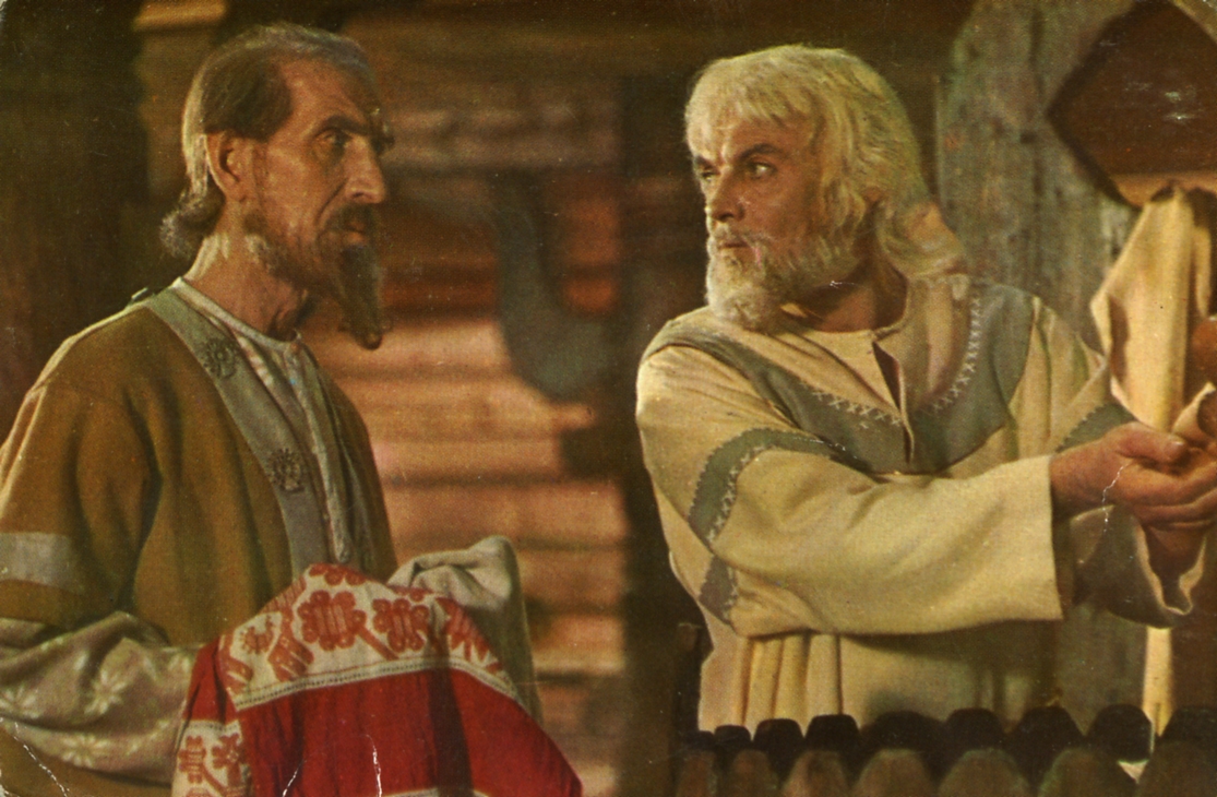 Снегурочка (1969)