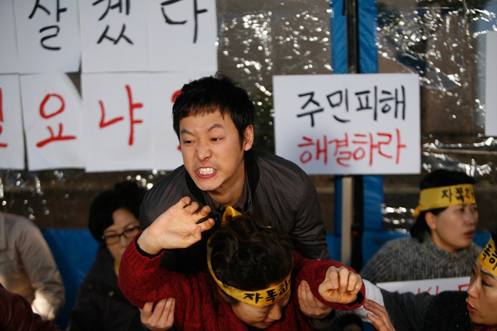 Кадры из Счастливые убийцы (2010)