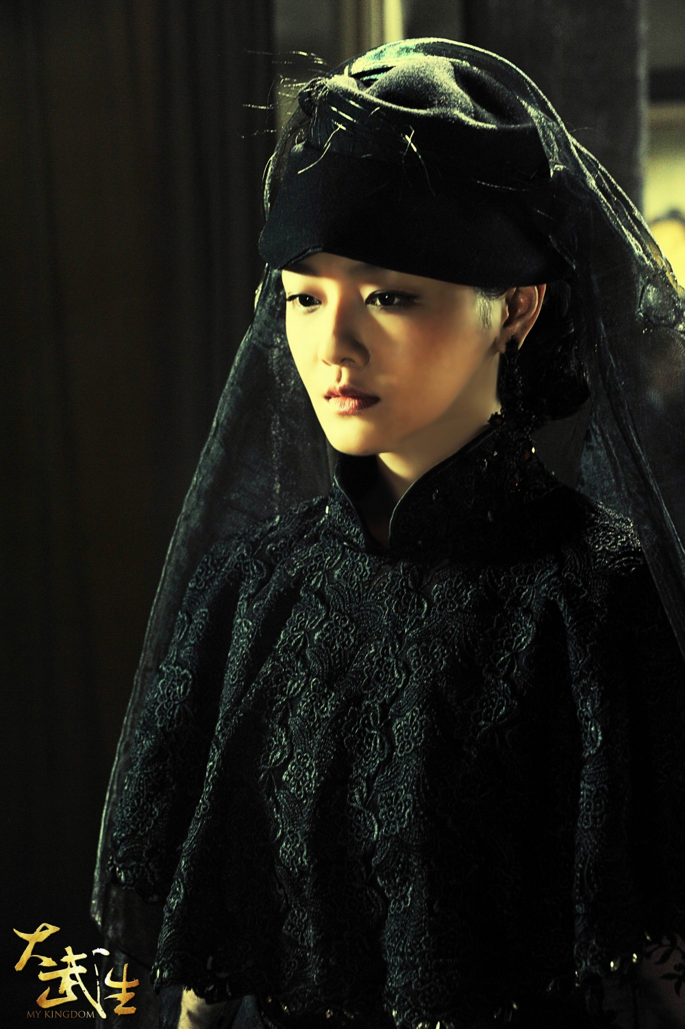 Кадры из Мое королевство (2011)