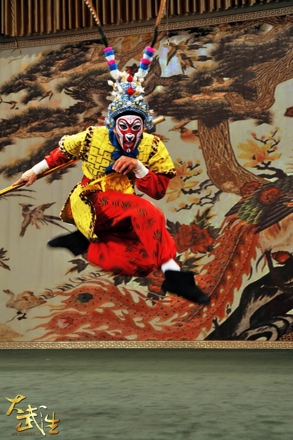 Кадры из Мое королевство (2011)