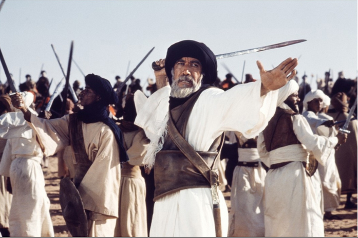 Послание (1976)