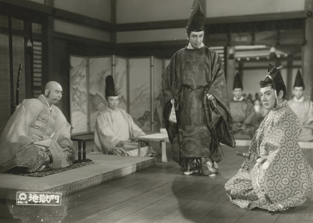 Врата ада (1953)