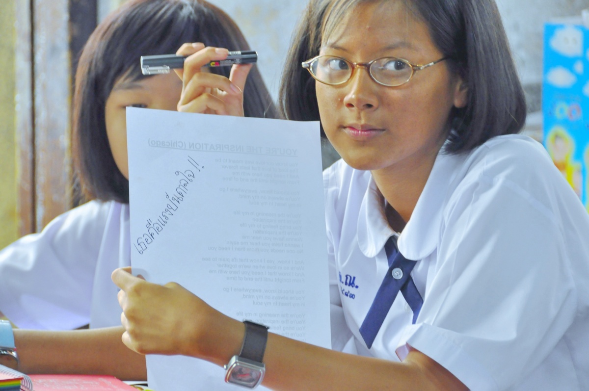 Кадры из То, что называется любовью (2010)