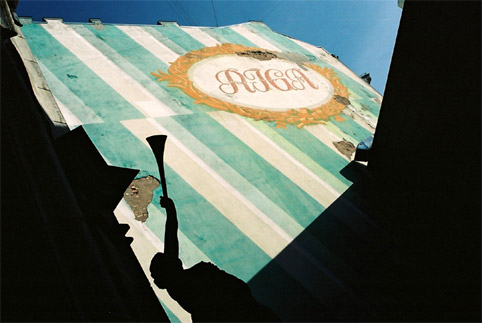 Кадры из Кубатон (2011)