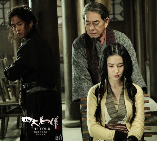 Кадры из Четверо (2012)