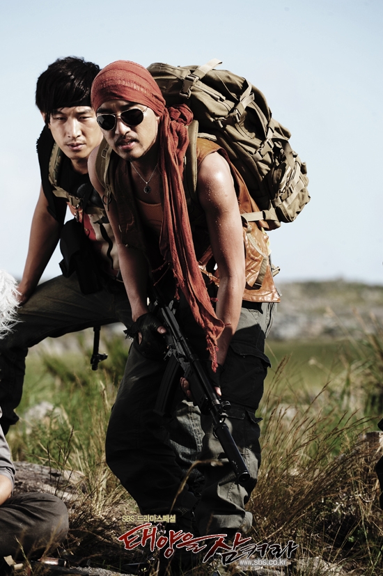 Кадры из Проглоти солнце (2009)