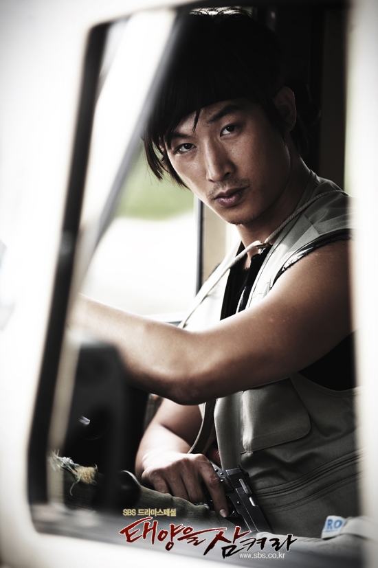 Кадры из Проглоти солнце (2009)