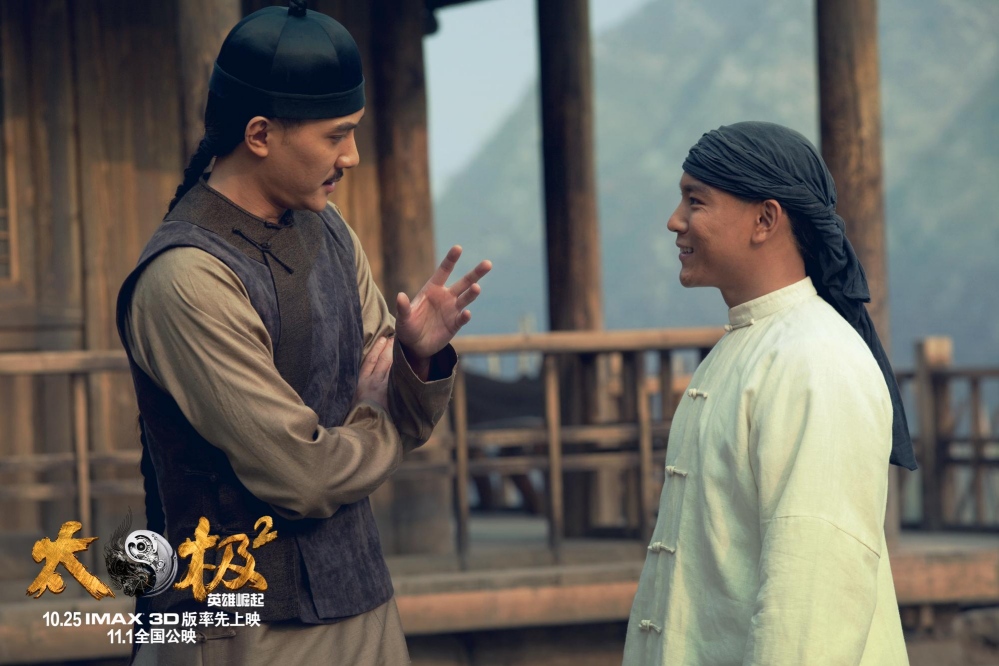 Кадры из Герой (2012)