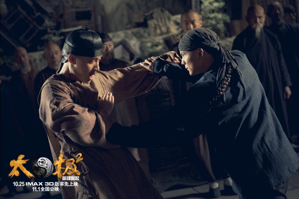 Кадры из Герой (2012)