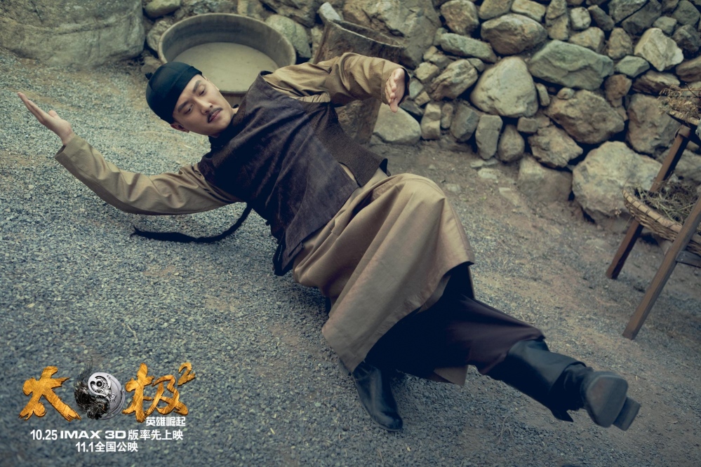 Кадры из Герой (2012)