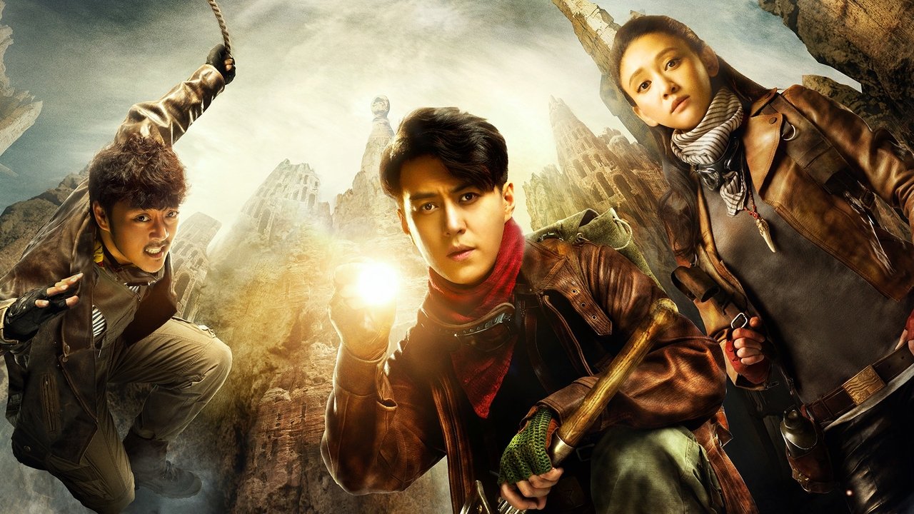 Кадры из Свеча в гробнице (2016)