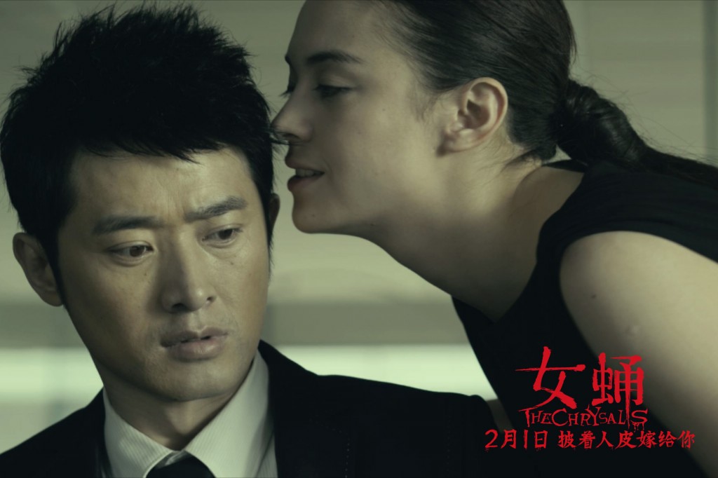 Кадры из Куколка (2012)