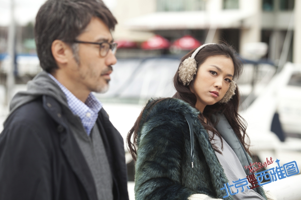 Кадры из В поисках мистера Совершенство (2013)