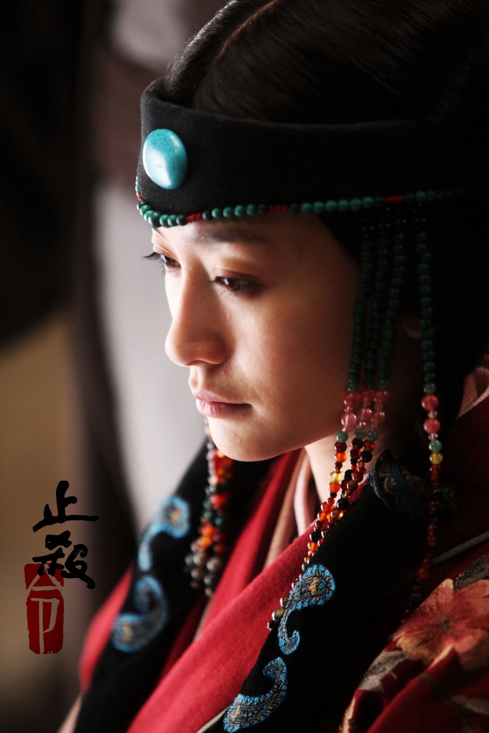 Конец убийствам (2013)