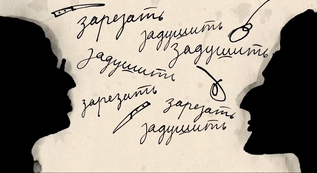 ИЛЬФИПЕТРОВ (2013)