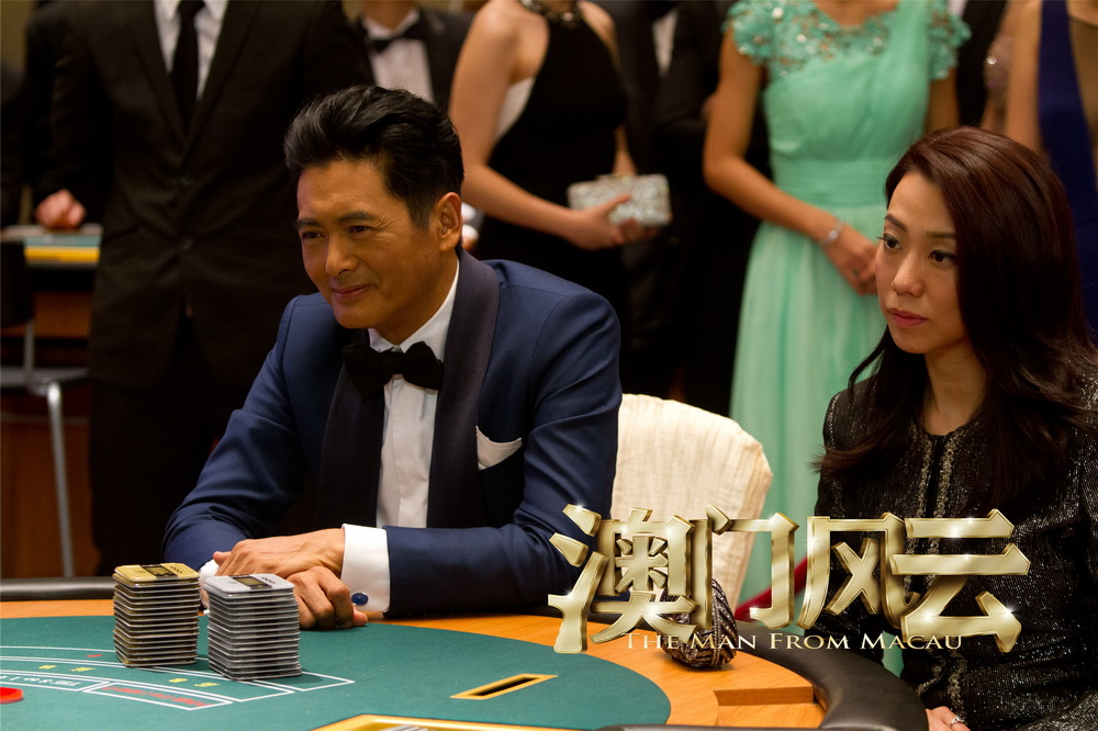 Кадры из Из Вегаса в Макао (2014)