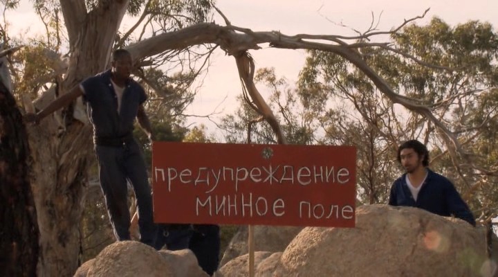 10 террористов (2012)