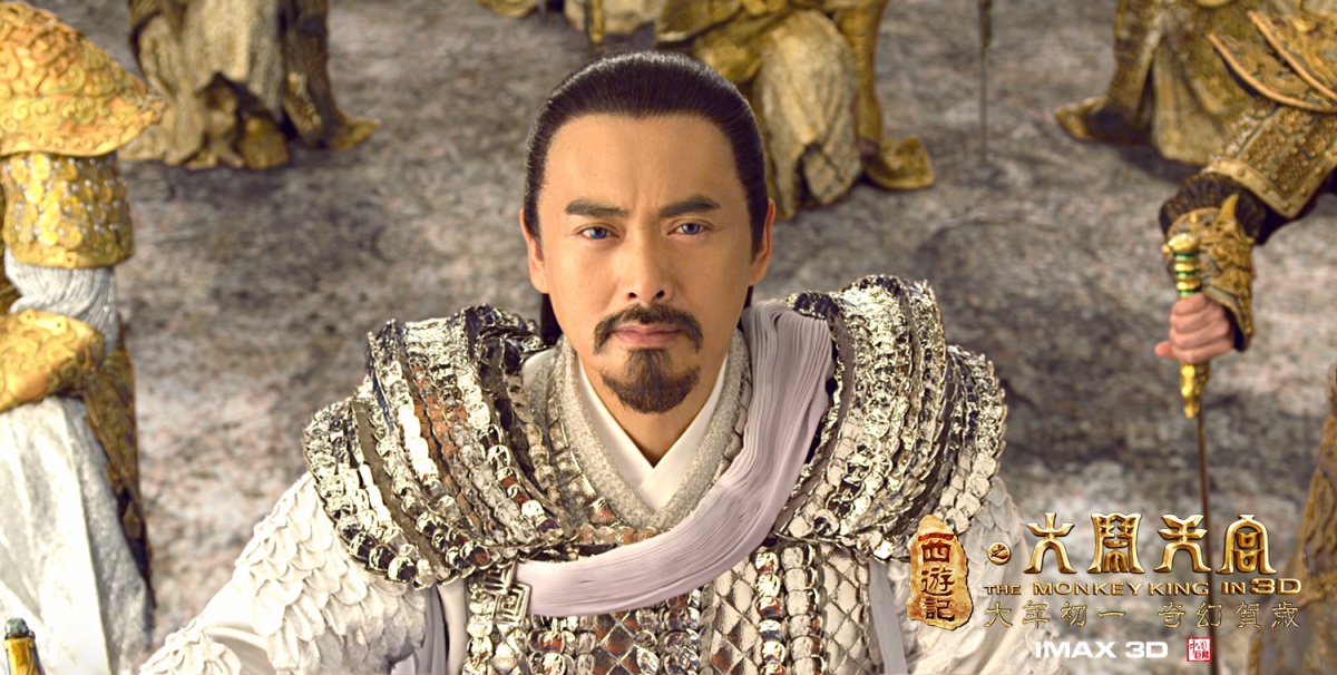 Кадры из Царь обезьян (2014)