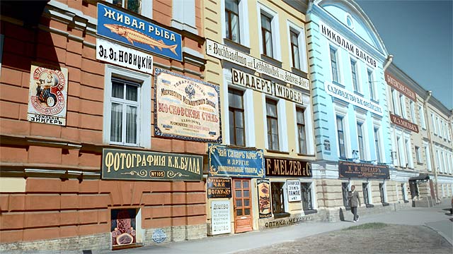 Цвет нации (2014)