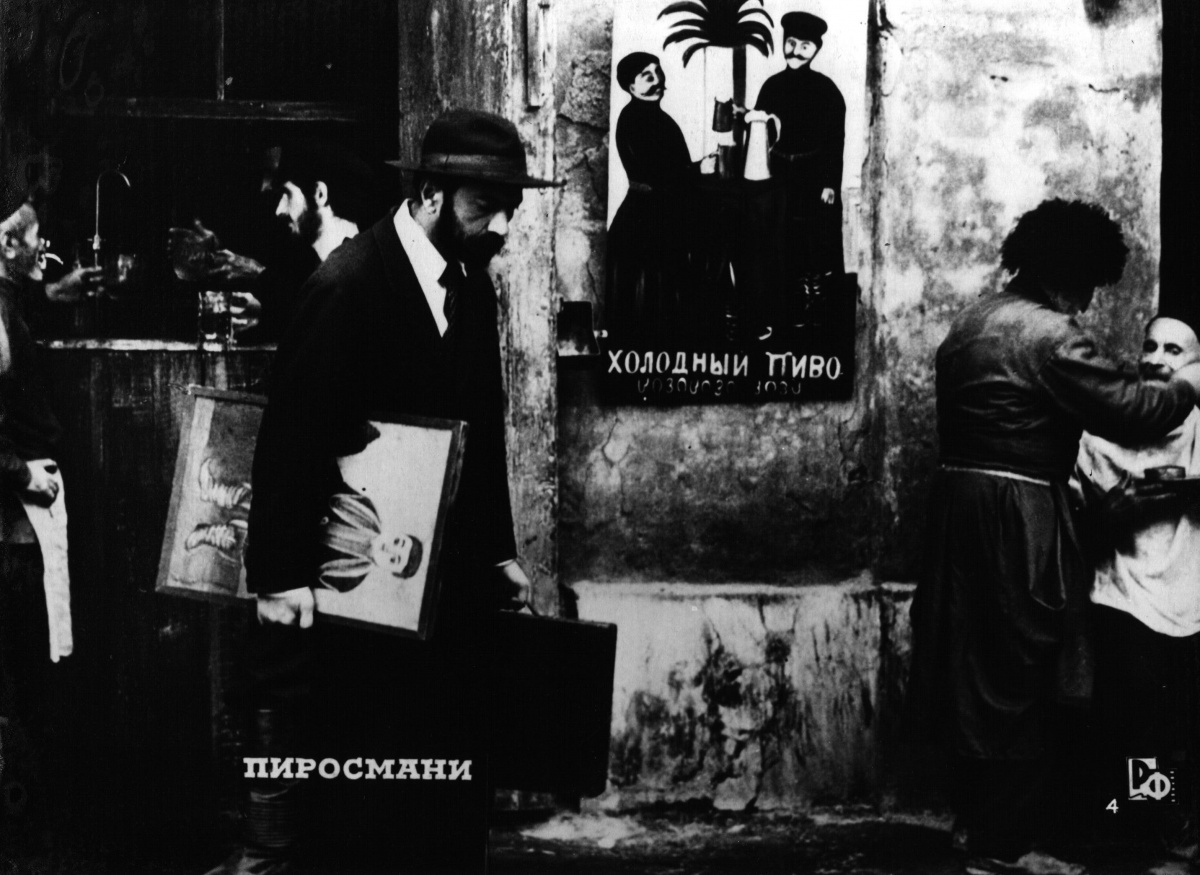 Кадры из Пиросмани (1969)