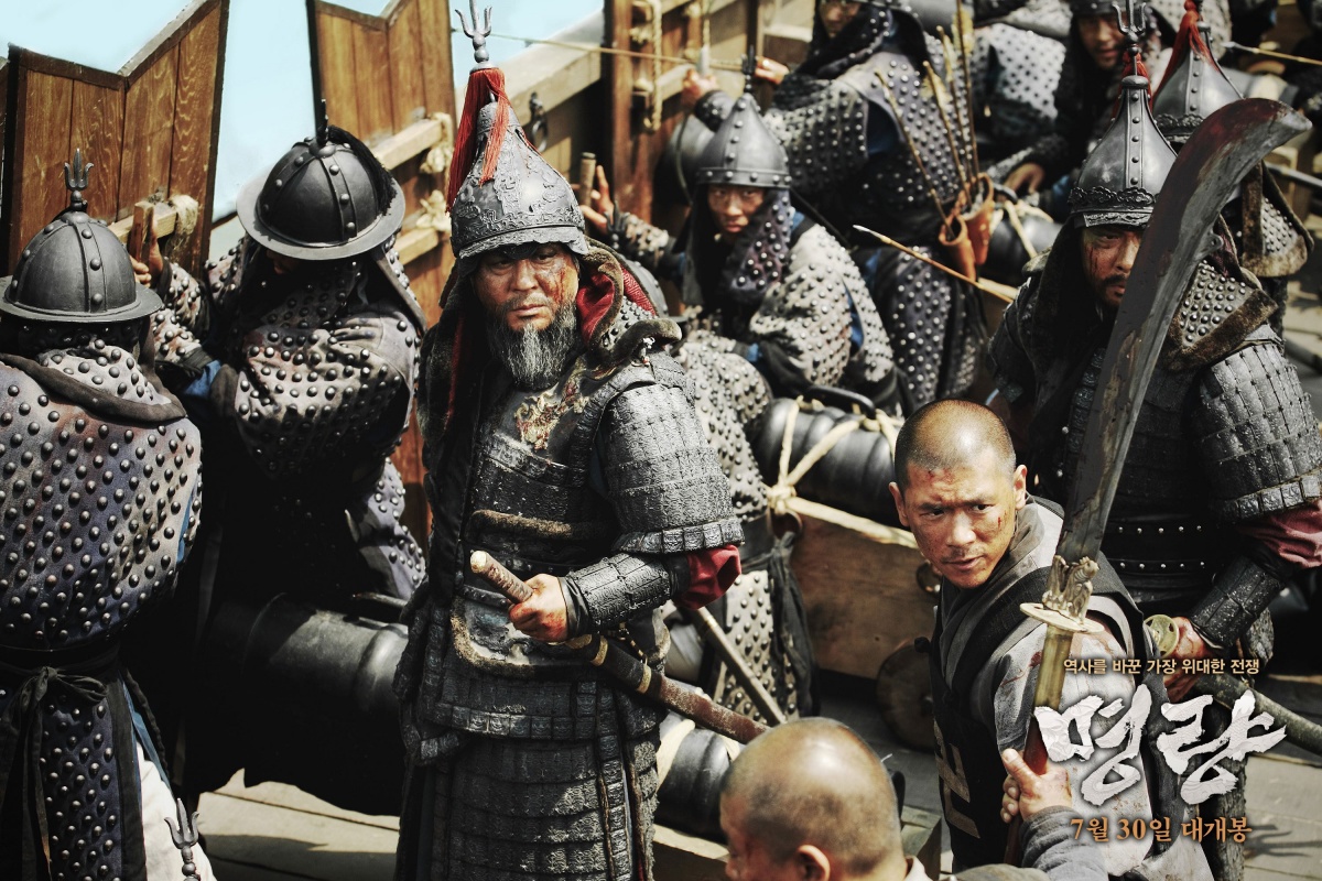 Битва в проливе Мёнрян (2014)