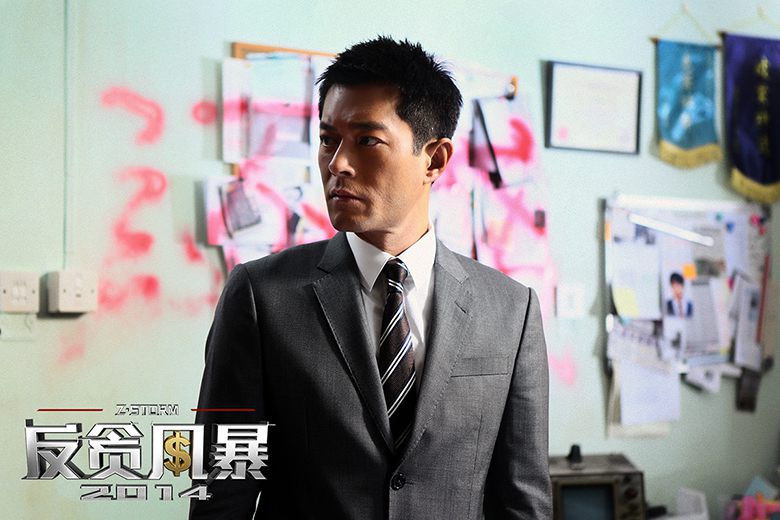 Кадры из Шторм. Начало (2014)