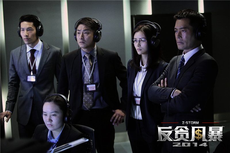 Кадры из Шторм. Начало (2014)