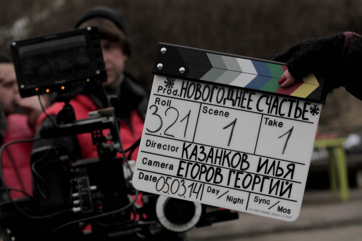 Кадры из Новогоднее счастье (2014)