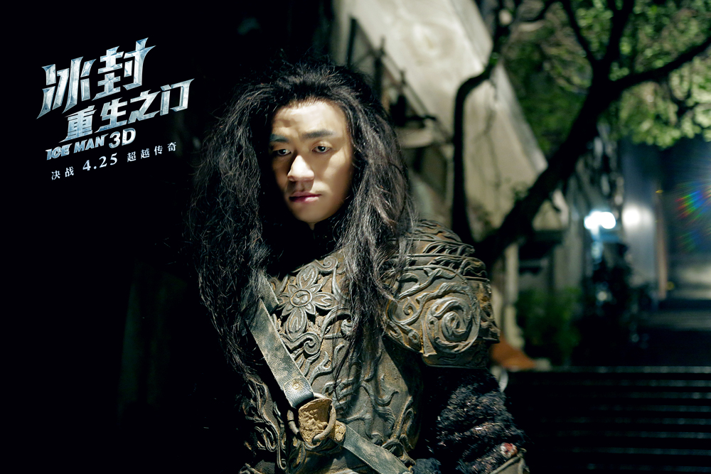 Ледяная комета 3D (2014)