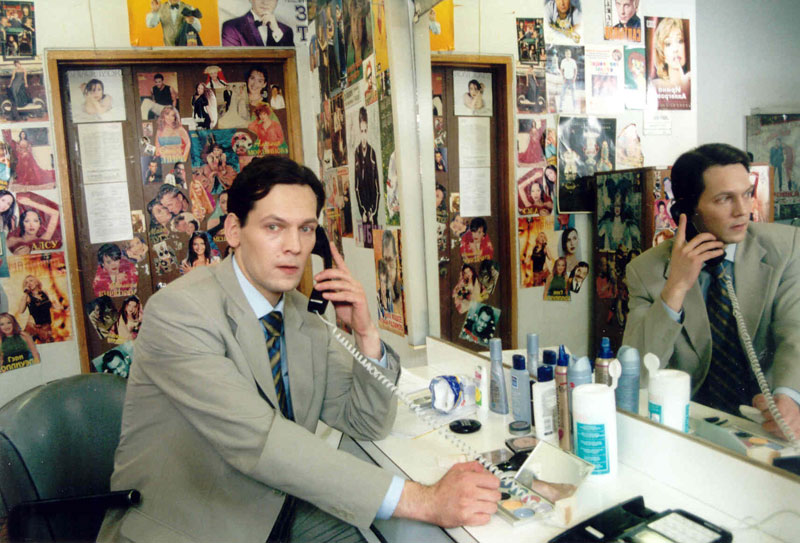 Кадры из Мой личный враг (2005)