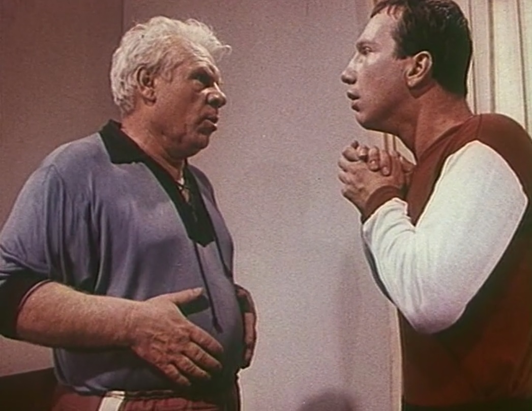 Формула радуги (2009)