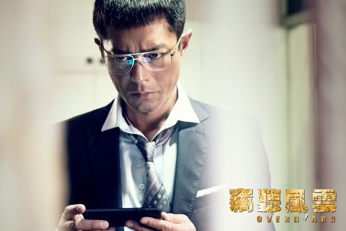 Кадры из Подслушанное 3 (2014)