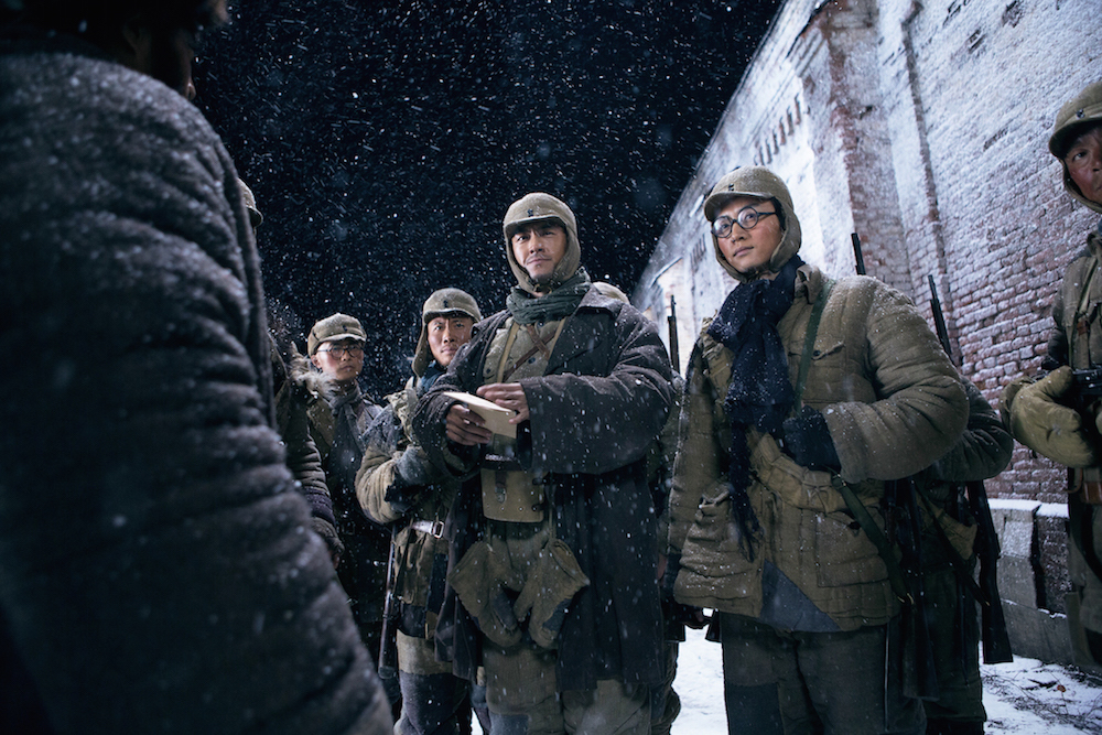 Захват горы тигра (2014)