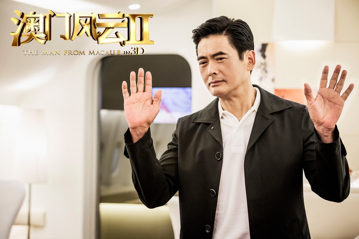 Кадры из Из Вегаса в Макао 2 (2015)