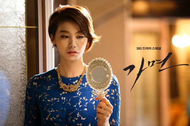 Кадры из Маска (2015)