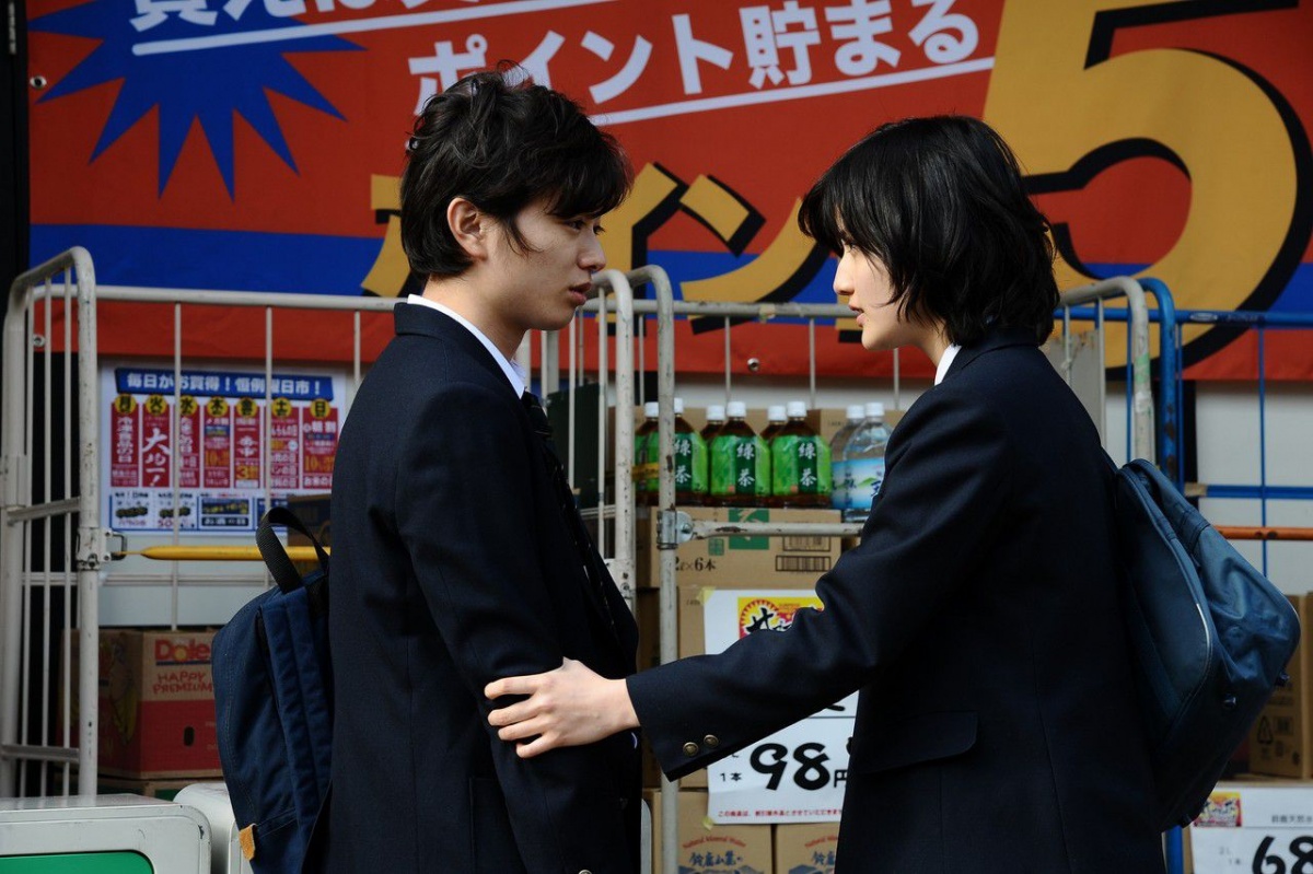 Кадры из Паразит: Часть 1 (2014)