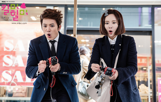 Убей меня, исцели меня (2015)