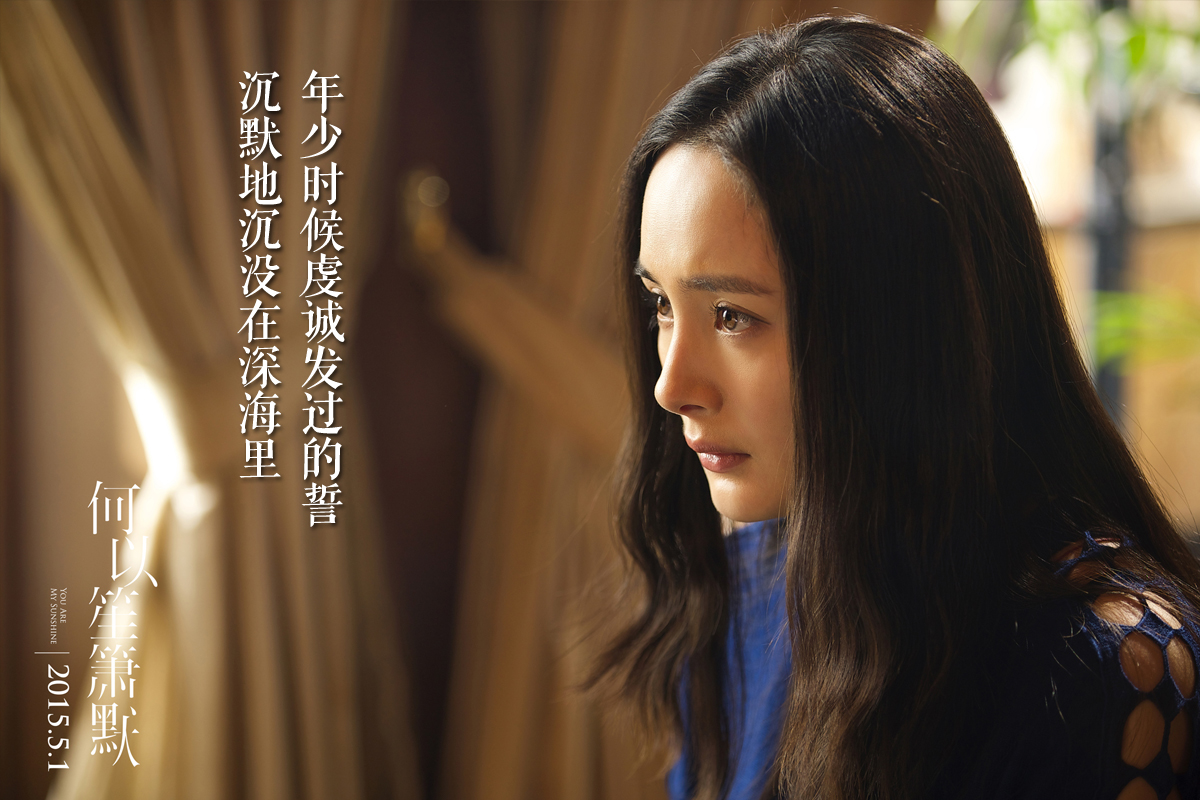 Ты моя радость (2015)