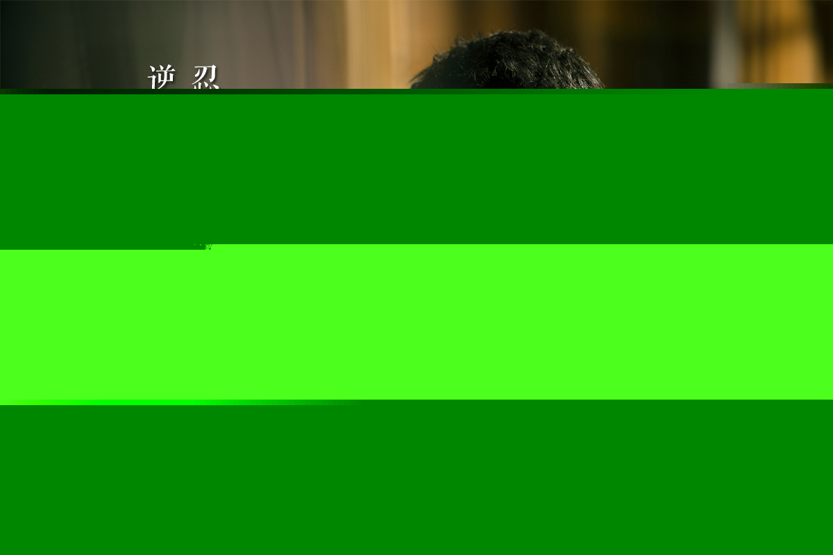 Ты моя радость (2015)