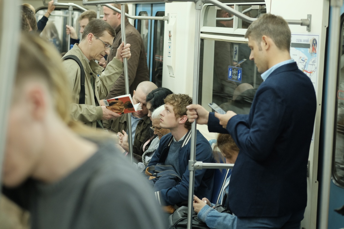 Проигранное место (2018)