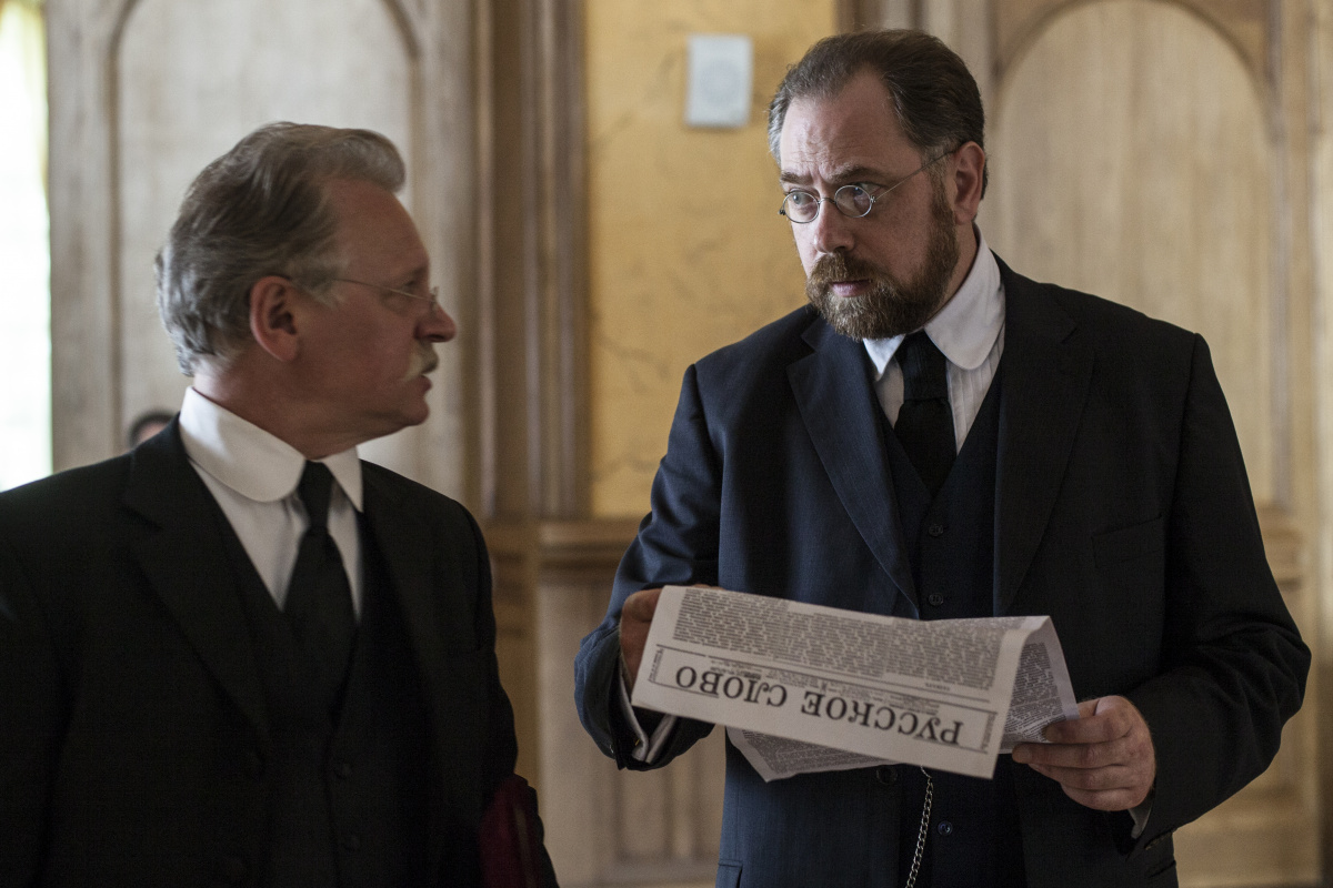 Подлинная история Русской революции (2017)